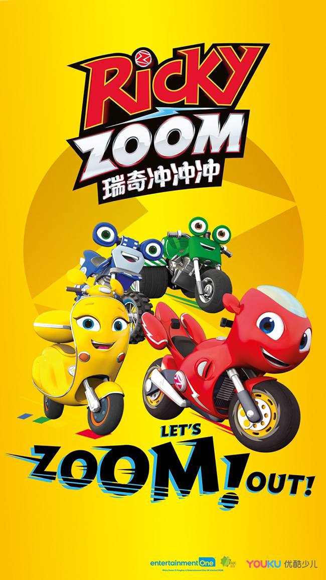 《瑞奇冲冲冲》Ricky Zoom中文版 全52集[1080P][MP4]